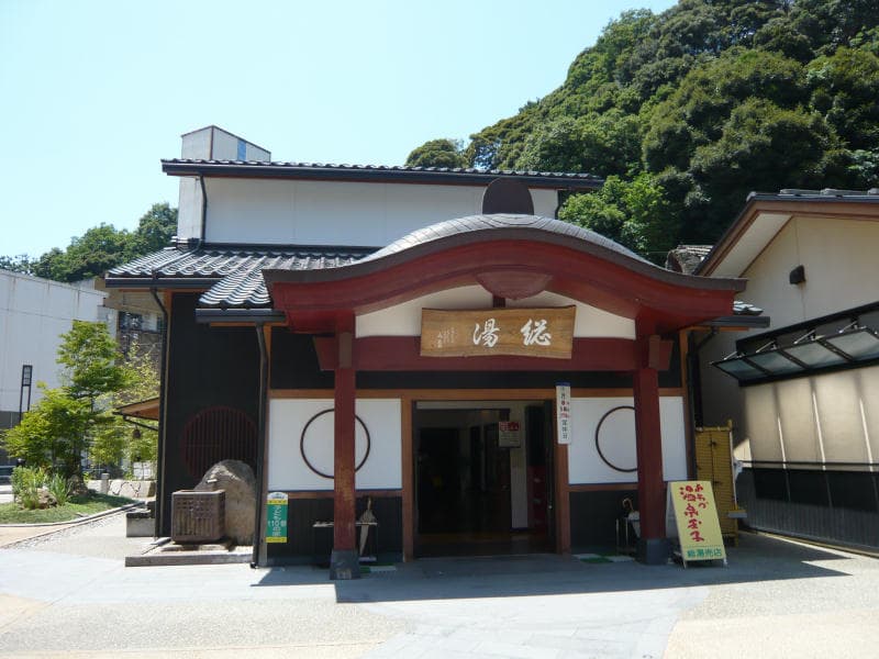 Awazu Onsen, Awazu